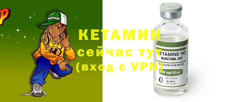 цены наркотик  Усолье-Сибирское  Кетамин ketamine 