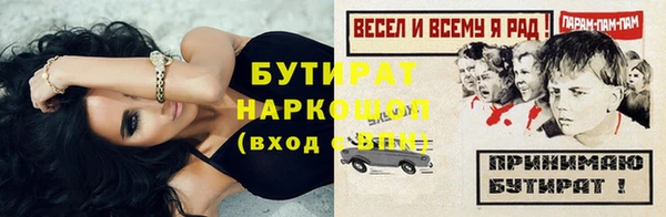 прущая мука Волоколамск