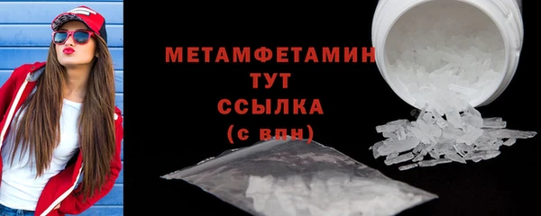 метадон Волосово