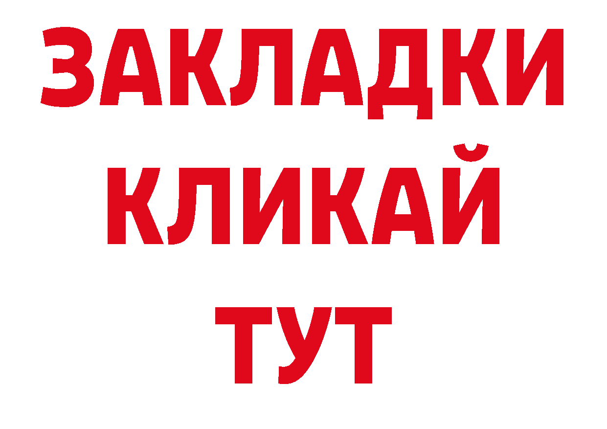 ЭКСТАЗИ Дубай как войти это блэк спрут Усолье-Сибирское